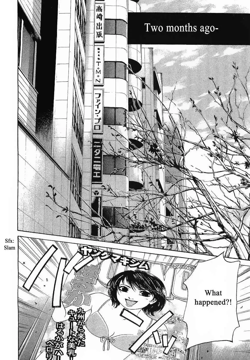 Haruka 17 Chapter 43 4